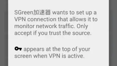 Screenshot von SGreen VPN 5