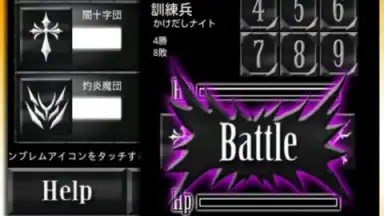 Screenshot von Dark Knight Story 8