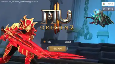 Screenshot von MU Origin 2 (KR) 8