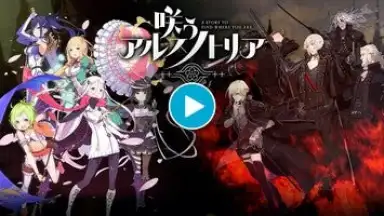 Screenshot von Warau Ars Notoria 1