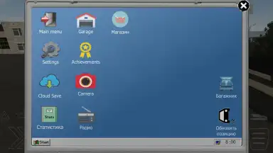 Screenshot von Motor Depot 8