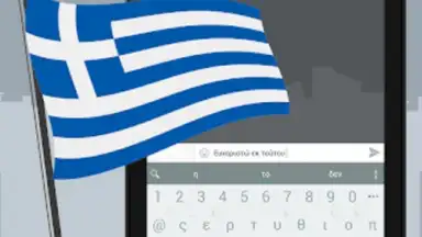 Screenshot von ai.type Greek Predictionary 3