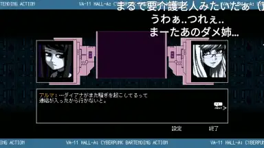 Screenshot von niconico 12