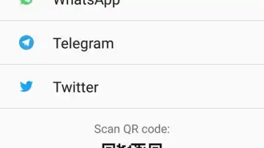 Screenshot von Fake Chat Whatsapp 12