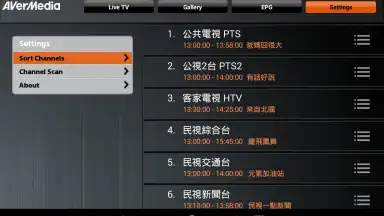 Screenshot von AVerTV Mobile 4