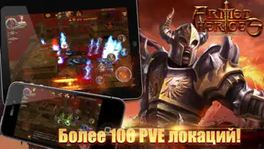 Screenshot von Armed Heroes 8