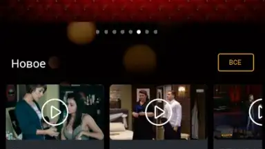Screenshot von THT-CLUB 9