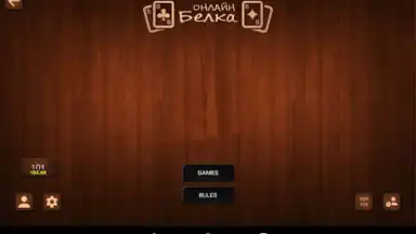 Screenshot von Online Belka Card Game 2