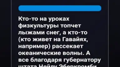 Screenshot von Правда или Ложь 6