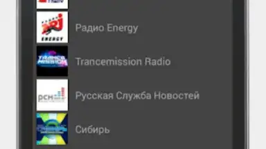 Screenshot von Просто радио онлайн 8