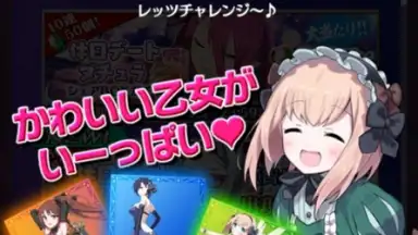 Screenshot von Gothic wa Mahou Otome 9