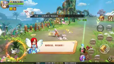Screenshot von New Hope 3