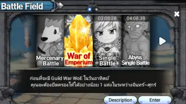 Screenshot von RO Mobile 5