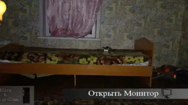 Screenshot von Пять Ночей С Ёжиком 5
