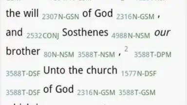 Screenshot von And Bible 3