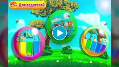 Screenshot von Baby Zoo Piano 1
