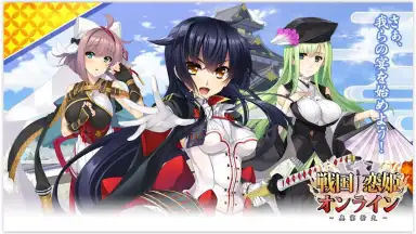 Screenshot von Sengoku † Koihime Online 1