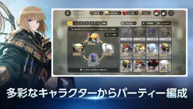 Screenshot von D6 - Six Knights Of Fate 4