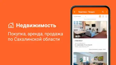 Screenshot von Sakh.com 3