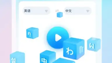 Screenshot von Screen Translate 3
