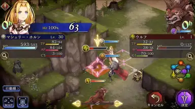 Screenshot von War of the Visions: Final Fantasy Brave Exvius (JP) 2