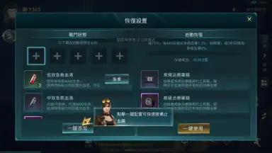 Screenshot von Super Explorer 11