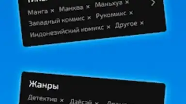 Screenshot von ReManga - читай мангу! 9