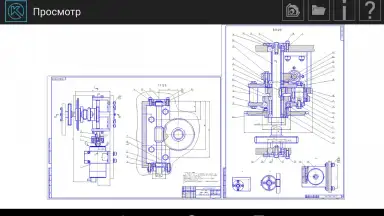 Screenshot von KOMPAS 6