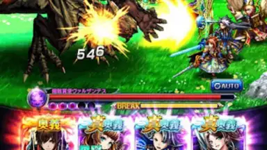 Screenshot von グランドサマナーズ : グラサマ 3