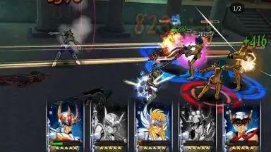 Screenshot von SAINT SEIYA COSMO FANTASY 9