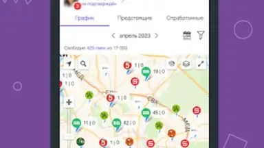 Screenshot von Моя смена 8