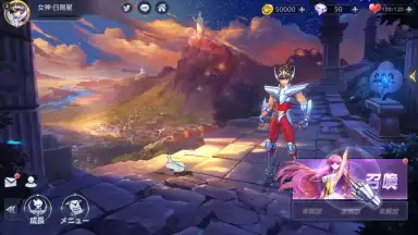 Screenshot von Saint Seiya Rising Cosmo 9