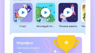 Screenshot von Учи.ру 2