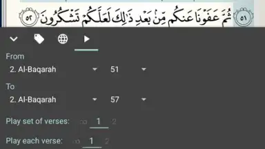 Screenshot von Quran Android 9