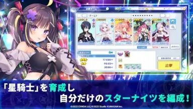 Screenshot von Twinkle Star Knights 2