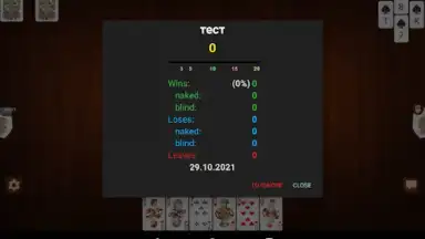 Screenshot von Online Belka Card Game 12