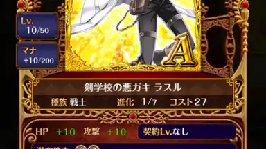 Screenshot von Quiz RPG: The World of Mystic Wiz 15