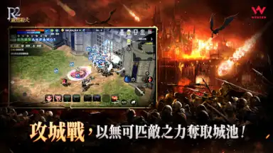 Screenshot von R2M: Rekindling The War 8