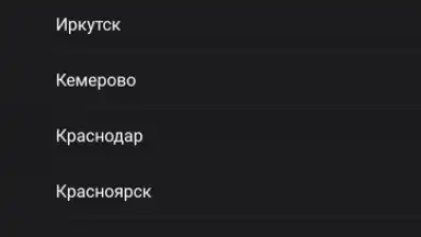 Screenshot von Дром 1
