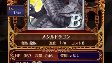 Screenshot von Quiz RPG: The World of Mystic Wiz 5