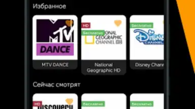 Screenshot von Allplay 2