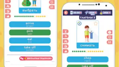 Screenshot von Английский для Начинающих 4