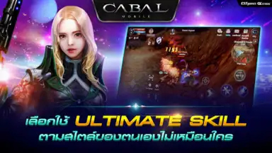 Screenshot von Cabal M 7
