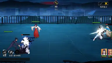 Screenshot von Jujutsu Kaisen: Battle Spirit 1