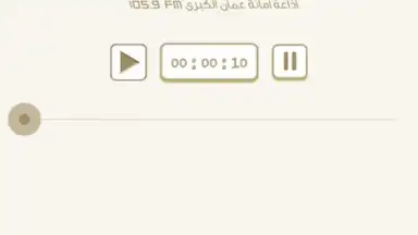 Screenshot von Gam App 1