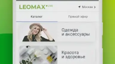 Screenshot von LEOMAX 3