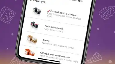 Screenshot von Капибара 3