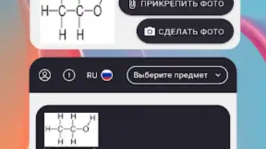 Screenshot von AntAi 7