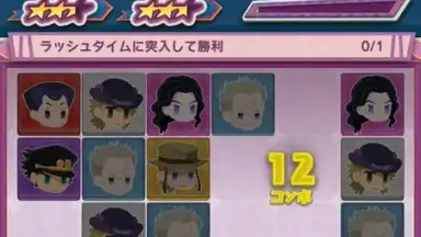 Screenshot von JOJO’s PITTER-PATTER POP 8