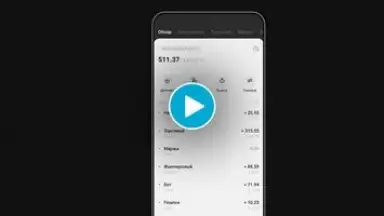 Screenshot von KuCoin 1